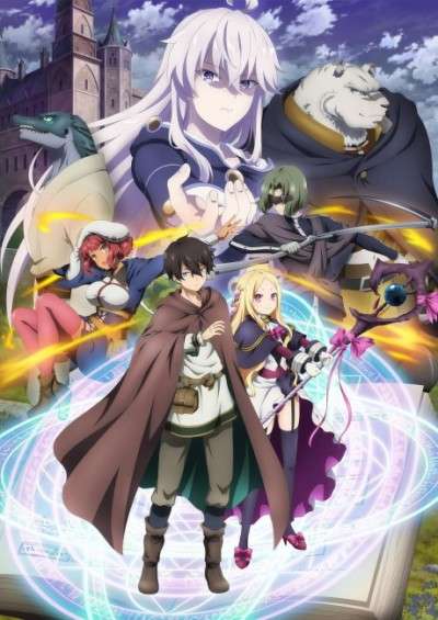 پوستر Mahoutsukai Reimeiki
