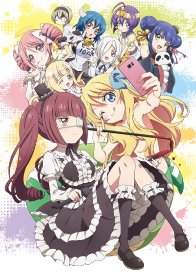 پوستر Jashin-chan Dropkick’