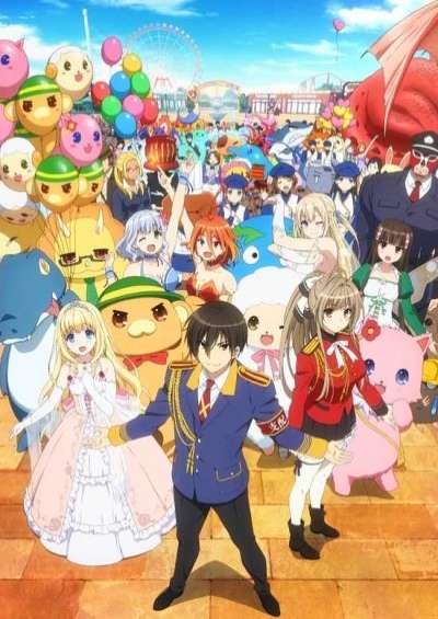 پوستر Amagi Brilliant Park