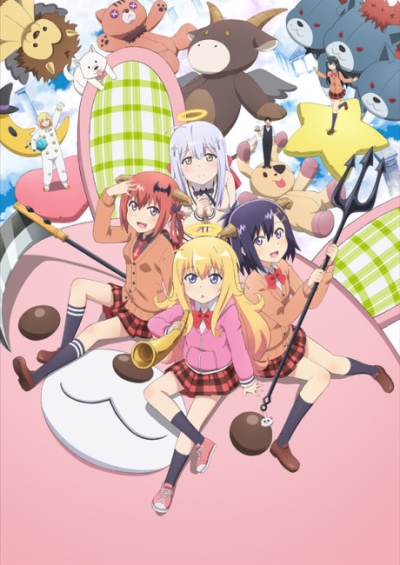 پوستر Gabriel DropOut