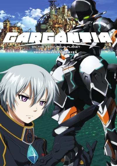 پوستر Suisei no Gargantia