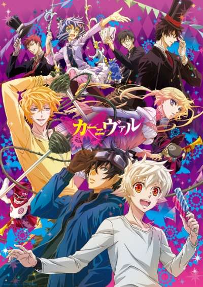 پوستر Karneval (TV)