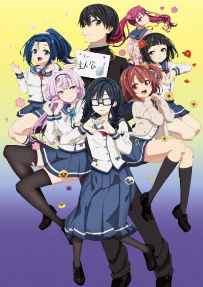 پوستر Ore wo Suki nano wa Omae dake ka yo