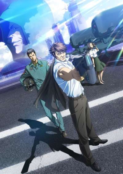 پوستر Psycho-Pass: Sinners of the System