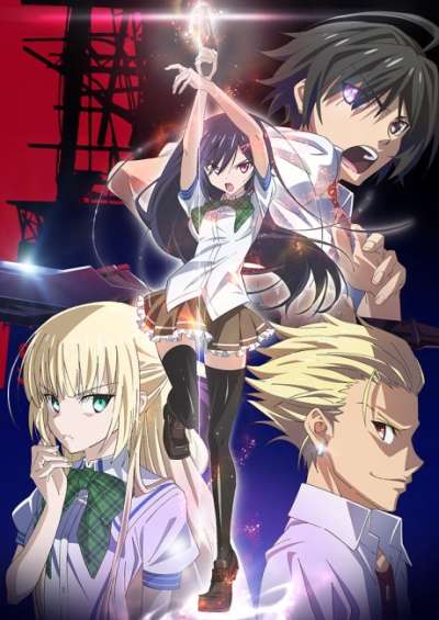 پوستر Mahou Sensou