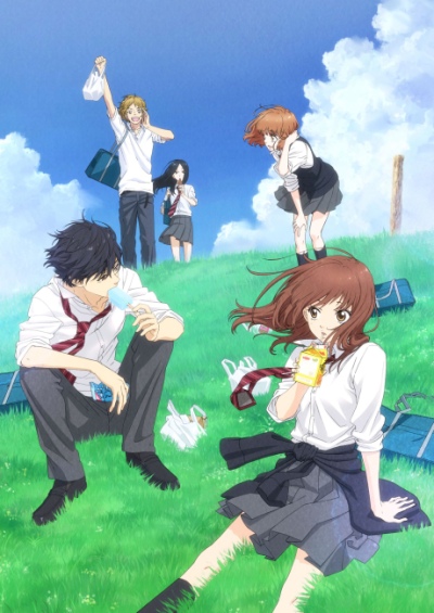 پوستر Ao Haru Ride