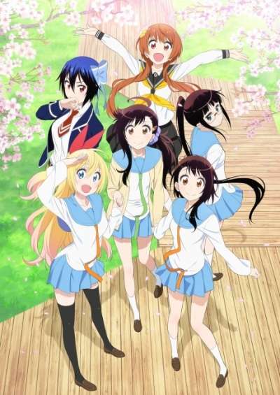 پوستر Nisekoi: