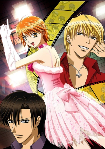 پوستر Skip Beat!