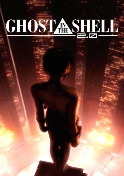 پوستر Ghost in the Shell 2.0