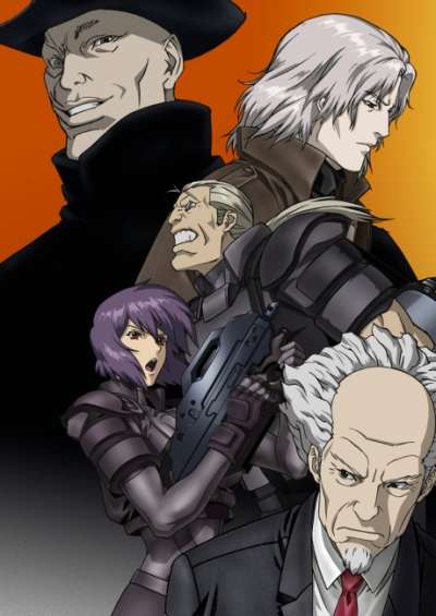 پوستر Ghost in the Shell: Stand Alone Complex 2nd GIG – Individual Eleven