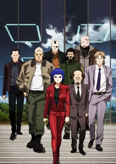 پوستر Ghost in the Shell: Arise