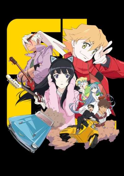 پوستر FLCL Progressive
