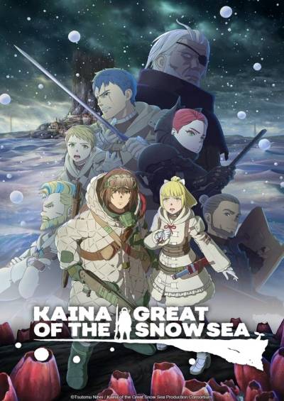 پوستر Ooyukiumi no Kaina: Hoshi no Kenja