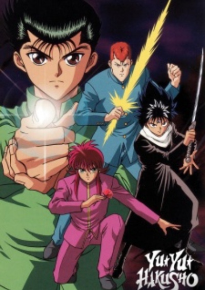 پوستر Yuu☆Yuu☆Hakusho
