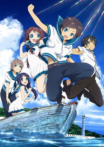 پوستر Nagi no Asu kara