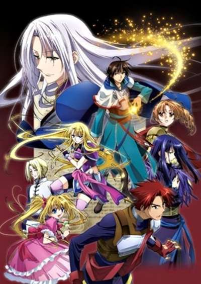 پوستر Densetsu no Yuusha no Densetsu