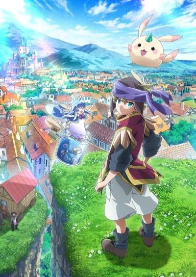 پوستر Merc Storia: Mukiryoku no Shounen to Bin no Naka no Shoujo