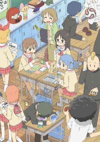 پوستر Nichijou