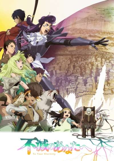 پوستر Fumetsu no Anata e 2nd Season
