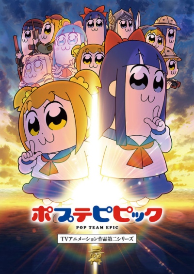 پوستر Poputepipikku 2nd Season