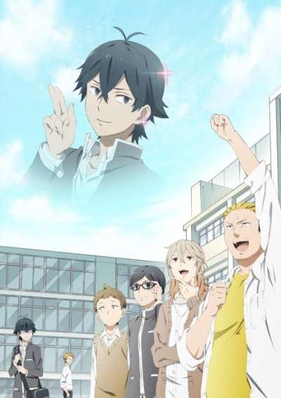 پوستر Handa-kun