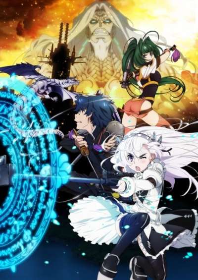 پوستر Hitsugi no Chaika: Avenging Battle
