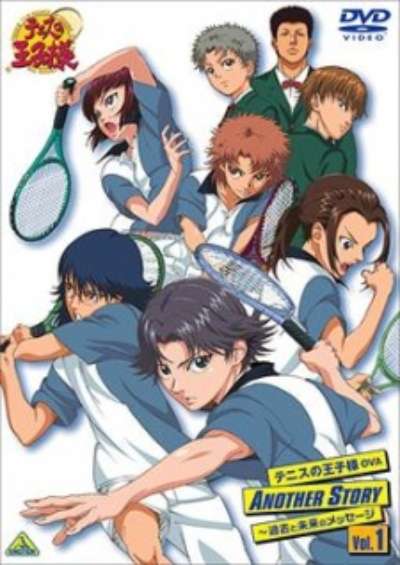 پوستر Tennis no Ouji-sama: Another Story – Kako to Mirai no Message