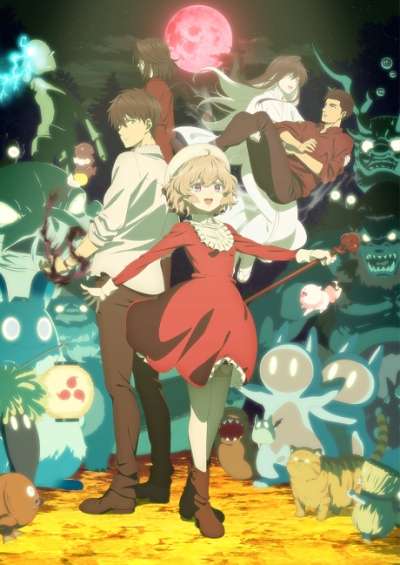 پوستر Kyokou Suiri Season 2