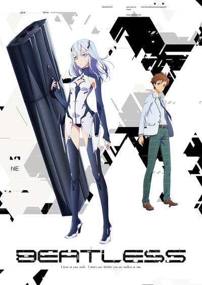 پوستر Beatless