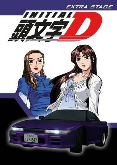 پوستر Initial D Extra Stage