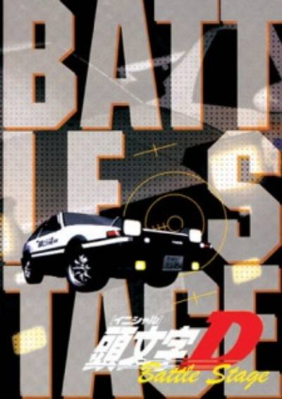 پوستر Initial D Battle Stage