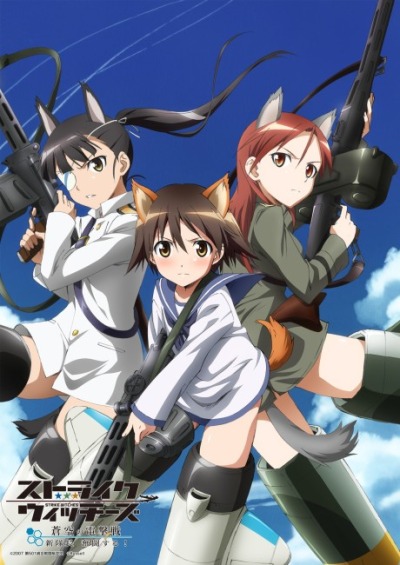 پوستر Strike Witches