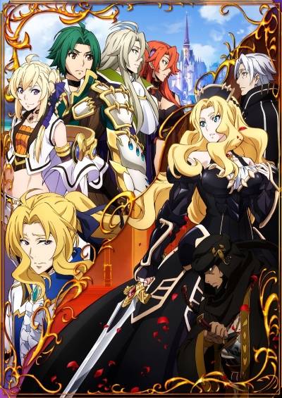 پوستر Grancrest Senki