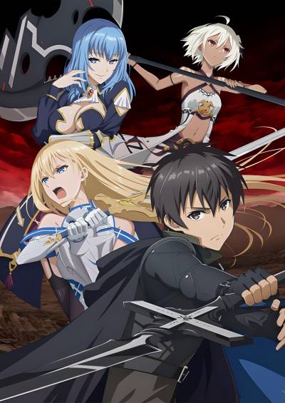 پوستر Boushoku no Berserk