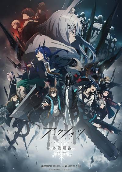 پوستر Arknights: Touin Kiro