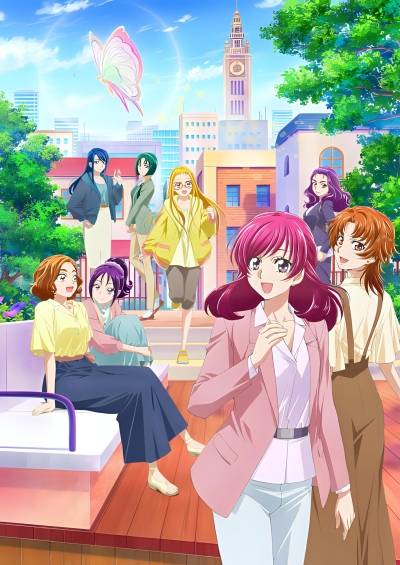 پوستر Kibou no Chikara: Otona Precure ’23