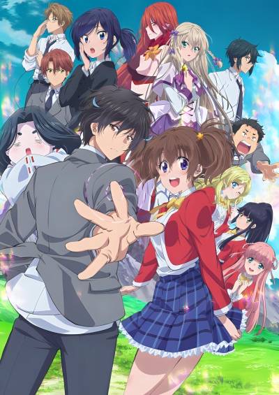 پوستر Sokushi Cheat ga Saikyou sugite, Isekai no Yatsura ga Marude Aite ni Naranai n desu ga.