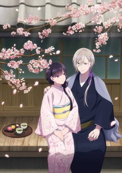 پوستر Watashi no Shiawase na Kekkon: Watashi no Shiawase na Katachi