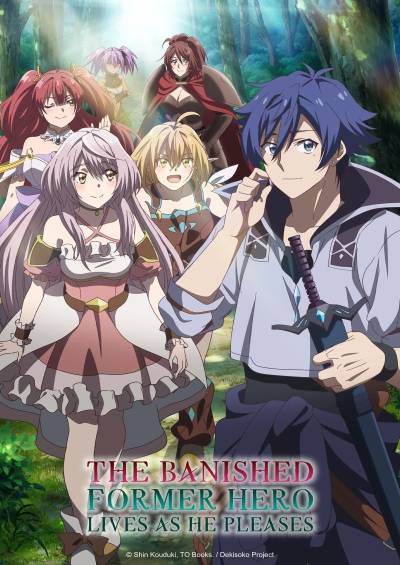 پوستر The Banished Former Hero Lives as He Pleases