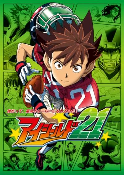 پوستر Eyeshield 21