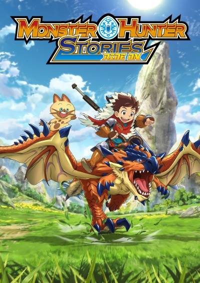 پوستر Monster Hunter Stories: Ride On