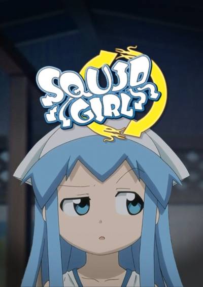 پوستر The Squid Girl OVA