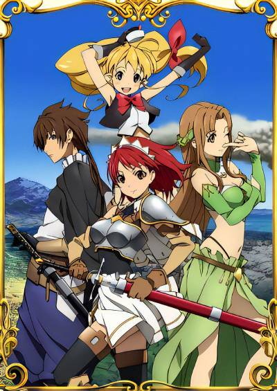 پوستر Seiken no Blacksmith