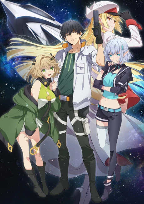 پوستر Mezametara Saikyou Soubi to Uchuusenmochi Datta node, Ikkodate Mezashite Youhei toshite Jiyuu ni Ikitai