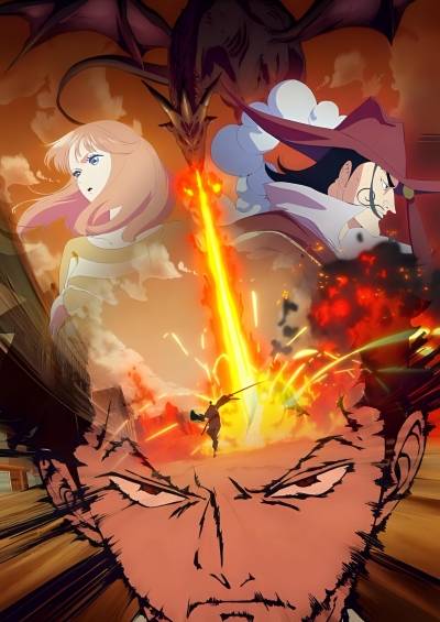 پوستر Monsters: Ippyaku Sanjou Hiryuu Jigoku